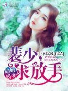 绝品炼丹师有声喜马拉雅