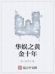 窥情官心计 人物结局