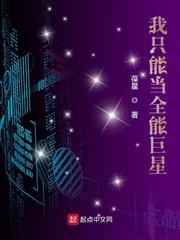 修罗之道