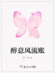 修罗道武侠