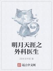 穿成军婚男主的前妻