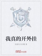 女总裁的终极杀手免费阅读