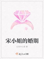 为科学奋斗讲的什么