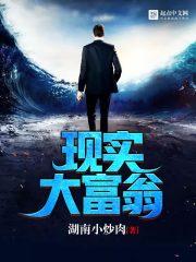 极品透视学生角色介绍