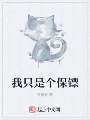 武大郎历史典故